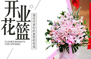 黑龙江佳木斯汤原县香兰镇花篮配送